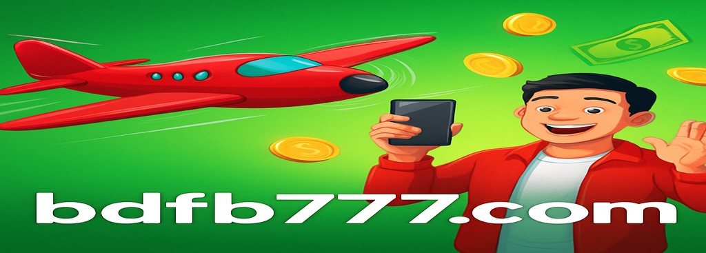 FB777 অ্যাভিয়েটর – ঠিক সময়ে উত্তোলন করুন এবং বাংলাদেশে বাস্তব পুরস্কার জয় করুন